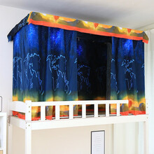 床帘床幔宿舍上下铺遮光布上铺床帐下铺透气帘子寝室拉帘 心世界普通款1片 1.2*2.0m