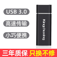 金储星SSD外置固态移动硬盘WinToGo随身固态硬盘系统USB高速便携式128G256G1T 黑色空盘 256G
