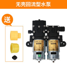 农用电动喷雾器12V洗车高压水泵双核动力回流果树高压直流打药机自动喷雾剂家用 无壳回流双泵