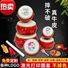 定制彩绘 5 6 7 8寸牛皮鼓小鼓儿童鼓堂鼓幼儿园打击乐器玩具 3寸鼓+大镲(十二生肖图案，拍下备注图案)