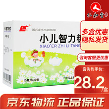 上龙 小儿智力糖浆 10ml/支*10支/盒 10盒装