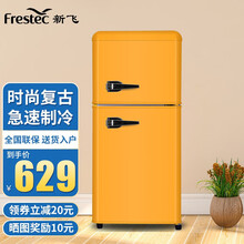 新飞（freste）欧式迷你复古小冰箱冷冻冷藏一体宿舍家用节能轻音化妆品母乳冰箱 118升【柠檬黄 复古双门冰箱】