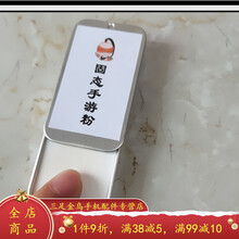 HKXA手游膏指弹头王者荣耀走位摇杆英雄联盟吃鸡指套防汗固态手游粉 hg固态手游粉1盒