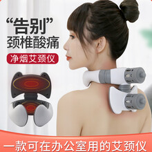 子彧 颈部艾灸按摩器 富贵包艾草艾绒 便携式家用无烟艾灸盒包 艾柱罐三伏灸 无烟五行灸随身灸 艾颈仪 艾颈仪+金装艾柱54柱/包