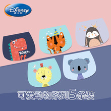 迪士尼官·方网同款（京选优品）纯棉吸汗巾儿童幼儿园绣名字婴儿垫背男女童宝宝夏季隔汗巾加大码 【可爱动物5条装】六层纱 L