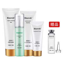 #RemHtml($!{product.content.wareName})