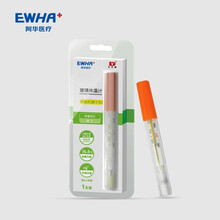 阿华医疗东岳牌内标式腋下无汞玻璃体温计 吊卡包装