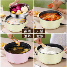 电火锅蒸锅炒锅多功能锅家用料理锅电热锅具宿舍学生小电锅烤肉涮菜锅多用途煮面泡面蒸煮一体小炖锅波尼思 樱花粉-带蒸笼 28cm(适合4-5人)500/1000W
