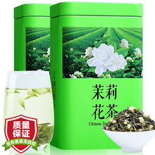 买1件=发2罐 茉莉花茶茶叶 2021新茶浓香型花草茶礼盒装耐泡散装 罐装125克