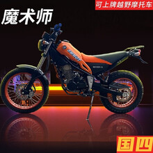 魔术师250 商品搜索 京东 魔术师250 商品搜索 京东