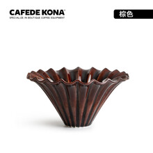 日本美浓烧手工精制 CAFEDE KONA荷叶咖啡陶瓷滤杯 滴漏式手冲锥形蛋糕杯 棕色