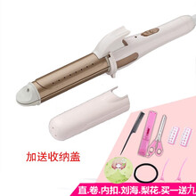 乾越迷你卷发棒女直卷两用迷小型大卷小功率宿舍学生电夹板樱花粉赠收纳套 香槟金 剪刀卷筒赠收纳套