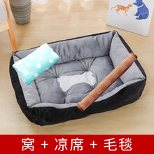 狗窝冬天保暖宠物床垫子泰迪小型犬大型狗狗用品狗屋猫窝四季通用毛毯颜色随机发 黑色骨头狗窝+凉席毛毯 M-60CM建议10斤内宠物