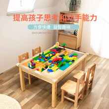 儿童积木桌子男女孩子1-2-3-6周7男儿童玩具桌兼容拼装游戏桌 翻转式加盖(大小通用颗粒)+8底板 单桌