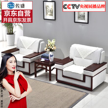 佐盛办公沙发会议室沙发商务贵宾接待会客单人沙发茶几组合布艺 单人位+单人位+茶几