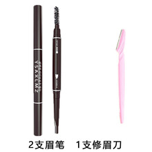 双头眉笔防水防汗不晕装眉粉自动旋转眉贴卡修眉刀初学者画眉 5#深咖2支