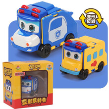 凯柯锐儿童玩具百变校巴反转变形车警长灭火英雄飞行专家健康大使水上先锋多款选择节日礼物  正义警长(百变校巴歌德)两变车