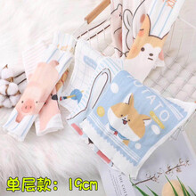 新生儿透气护肚子腹围初生婴幼儿护脐带罩围宝宝棉夏季肚兜 单层动物(2条装)女宝 肚围 0-2岁19cm 59cm