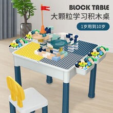 儿童积木桌子玩具男孩女孩拼插积木幼儿园学习游戏桌生日礼物 双椅全大颗粒桌+205大积木（含95大颗粒滑道）