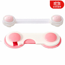 贝得力（BEIDELI） 抽屉锁儿童安全锁婴儿防护开冰箱门多功能宝宝防夹手柜子柜门锁扣10个装 白底粉色（5个长锁+5个短锁）