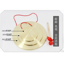 三句半表演道具铜锣纯铜锣鼓镲年会活动套装成人舞台表演乐器 22cm锣+锣锤