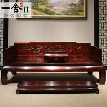 一舍 红木家具印尼黑酸枝（学名：阔叶黄檀）家具雕花床榻实木卧榻三件套新中式罗汉床 罗汉床（定金款清发货） 2米以上