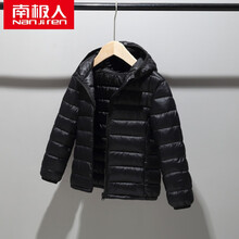 南极人儿童轻薄羽绒服男童女童宝宝外套中大童棉袄童装秋冬季 南极人黑色 南极人140cm