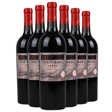 超市	长城赤霞珠干红葡萄酒 五星中粮红酒750ml（度数以实物为准） 整箱装