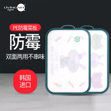 韩国抗菌菜板 价格 图片 品牌 怎么样 京东商城 韩国抗菌菜板 价格 图片 品牌 怎么样 京东商城