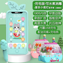 儿童手机玩具 触屏可咬手机仿真音乐玩具0一1-3岁宝宝模型小孩儿童男孩电话 充电版·绿(牙胶手机套)+【蓝牙版欢乐小夜灯】