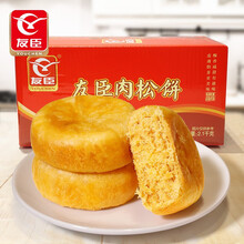 DF 友臣 金丝肉松饼 三种味道可选 一整箱装1250g 肉松零食 (原味2100g整箱)