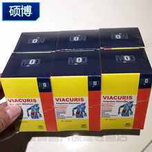 意大利黄色维骨力骨胶原氨基葡萄糖软骨素VIAUGURI