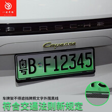 绿牌牌照框新能源汽车车牌架框 真碳纤维 电动车绿牌专用 绿色车牌边框 1对装 其他车型车牌是绿牌的都可以