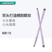 【屈臣氏】屈臣氏化妆刷 眼影刷唇刷腮红刷高光刷晕染初学者化妆刷 双头细节眼部刷