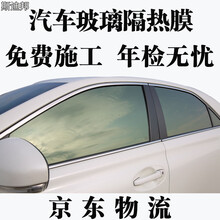 斯迪邦 汽车贴膜 全车太阳隔热玻璃膜 前挡风车窗隐私防晒防爆膜 A系侧后挡膜(黑骑士)