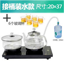 开品自动上水电热水壶烧水茶具底部上水泡茶茶机用自动烧水壶泉涌式上水茶具套装 晶耀黑【尺寸37*20CM】+玻璃把杯6个