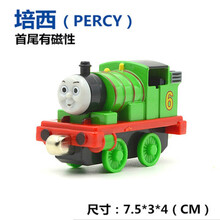 托马斯小火车 合金小火车头培西托比艾德华詹姆士艾蜜莉马斯儿童玩具 陪西
