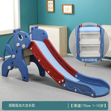儿童滑梯室内家用加厚宝宝滑滑梯小型多功能折叠收纳小型滑梯 【封闭踏板】旗舰版贵族蓝-送挂钩套圈