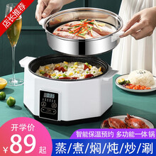 乾越 多功能锅电煮锅电热锅电蒸锅小电锅家用宿舍锅多功能电炒锅煮面锅电饭锅电饭煲一体锅 【触屏预约款】无需看管 2.5L麦饭石不粘锅+蒸笼【适用1-2人】