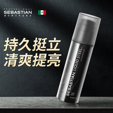 塞巴斯汀(Sebastian)刚劲啫喱造型发胶发蜡140ml