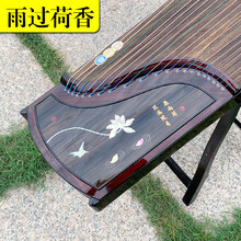 弘祥古筝初学者入门成人儿童桐木实木考级演奏乐器附全套配件 雨过荷香(全配)