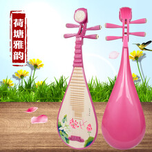 XINXIANGXI 儿童琵琶 红木琵琶乐器 初学入门练习 演奏 彩绘 粉色小琵琶 儿童粉色荷塘雅韵(一)