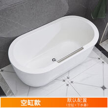 名位现代简约双层亚克力成人情侣日式按摩小户型保温水疗酒店民宿卫生间独立式老人浴缸浴盆带扶手头枕 靓白色 空缸 1.7M