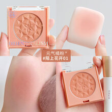 美康粉黛潮起腮红膏胭脂水粉哑光高光修容单色橘色盘裸妆花朵平价学生 腮红(陌上花开01)