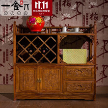 一舍 红木家具非洲花梨（学名：刺猬紫檀）全实木组合茶水柜家具餐边柜实木储物柜明清仿古古典酒柜 餐边柜