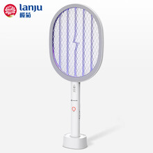 榄菊 电蚊拍充电式灭蚊拍紫光诱蚊灭蚊灯带底座灭蚊器蚊子拍电苍蝇拍 灯拍两用