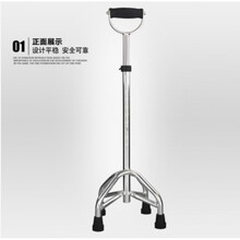 老年人用拐杖扙角四脚拐棍滑轻便手杖安稳四爪拐仗手棍单手老人 926