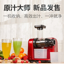 慢磨原汁机 价格 图片 品牌 怎么样 京东商城 慢磨原汁机 价格 图片 品牌 怎么样 京东商城