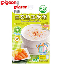 贝亲婴幼儿辅食 宝宝营养辅食粥 蔬菜粥宝宝粥 婴幼儿食品 三文鱼玉米粥（9-36个月）