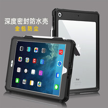 Ipad防水壳 价格 图片 品牌 怎么样 京东商城 Ipad防水壳 价格 图片 品牌 怎么样 京东商城